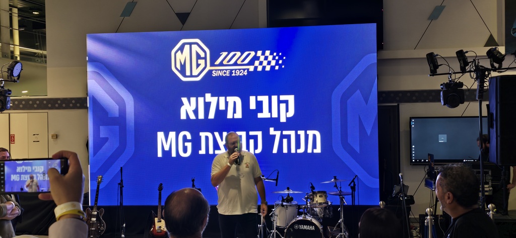 100 שנים למותג MG